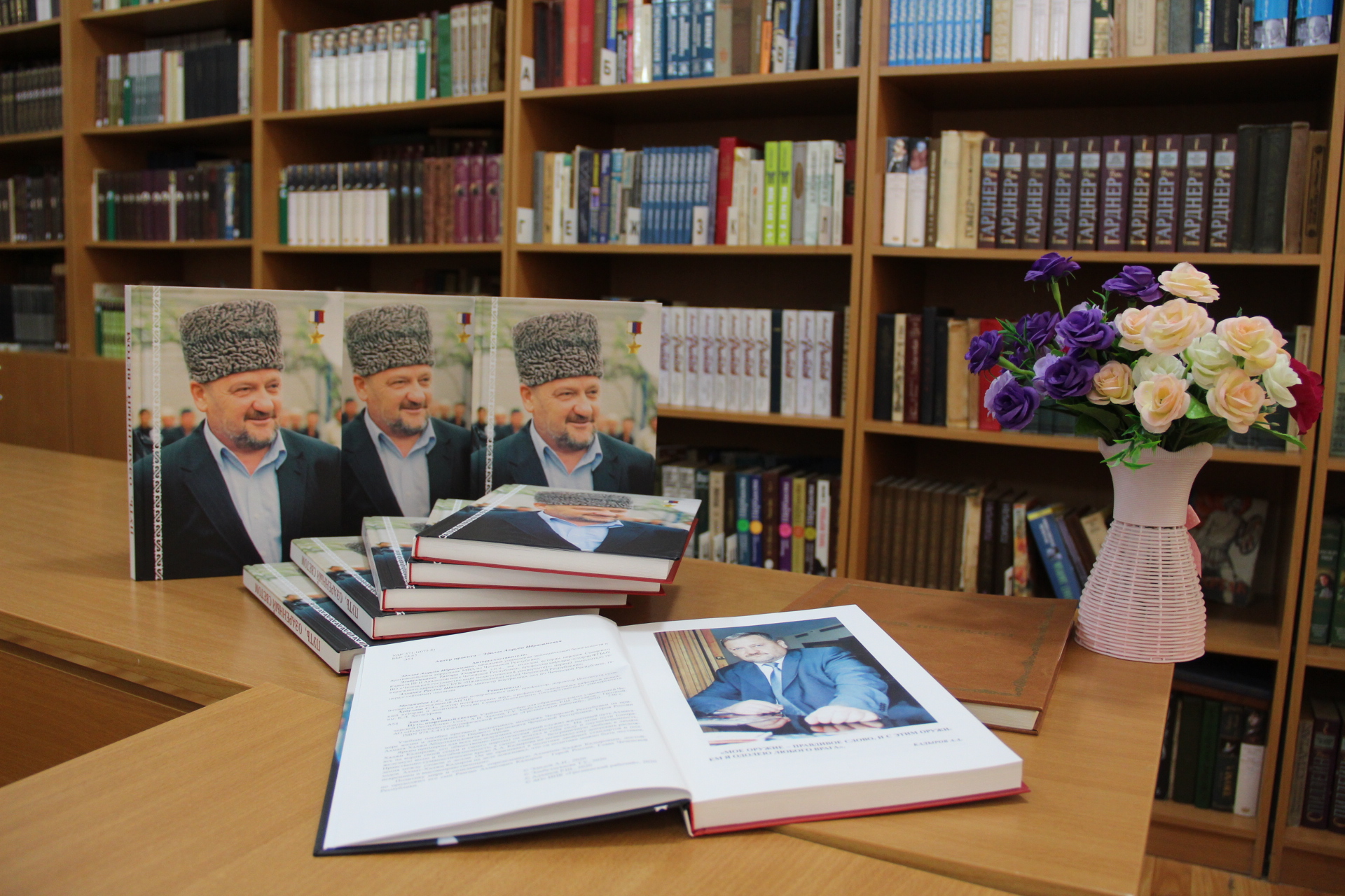 Кадырова презентации 2 класс